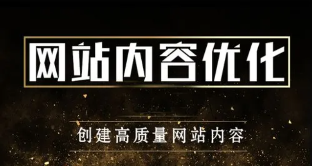 什么是原创内容?原创内容都具备哪些条件？