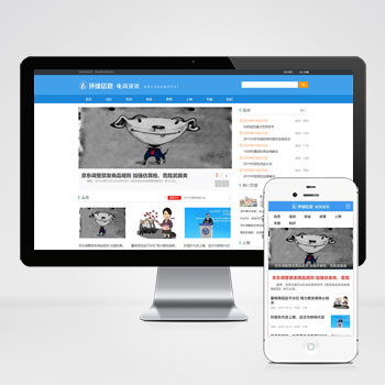 小梅书法网网站建设案例