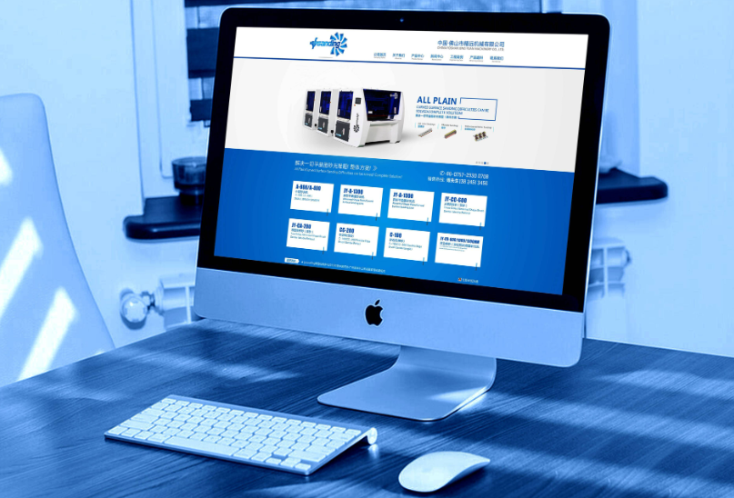 1684293163130409.png 网站制作的八大流程,教你建站不被骗